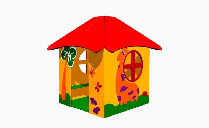 Детский игровой домик САВАННА